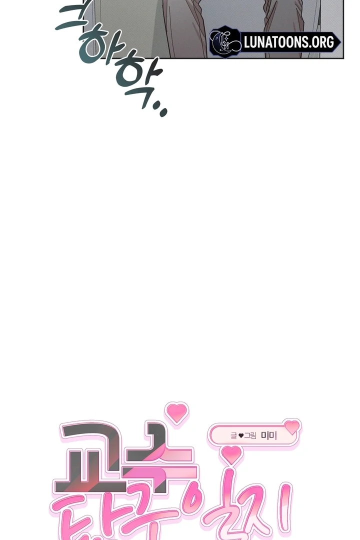 Professor’s Research Journal Chapter 5 - Page 17