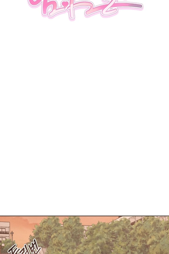 Professor’s Research Journal Chapter 5 - Page 18