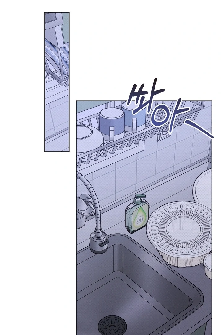 Professor’s Research Journal Chapter 5 - Page 51