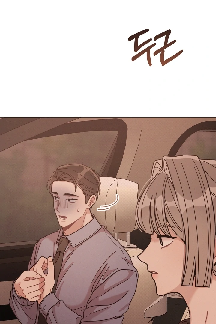 Professor’s Research Journal Chapter 8 - Page 3