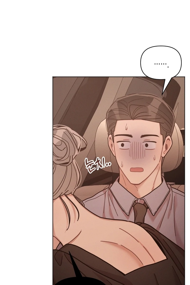 Professor’s Research Journal Chapter 9 - Page 19