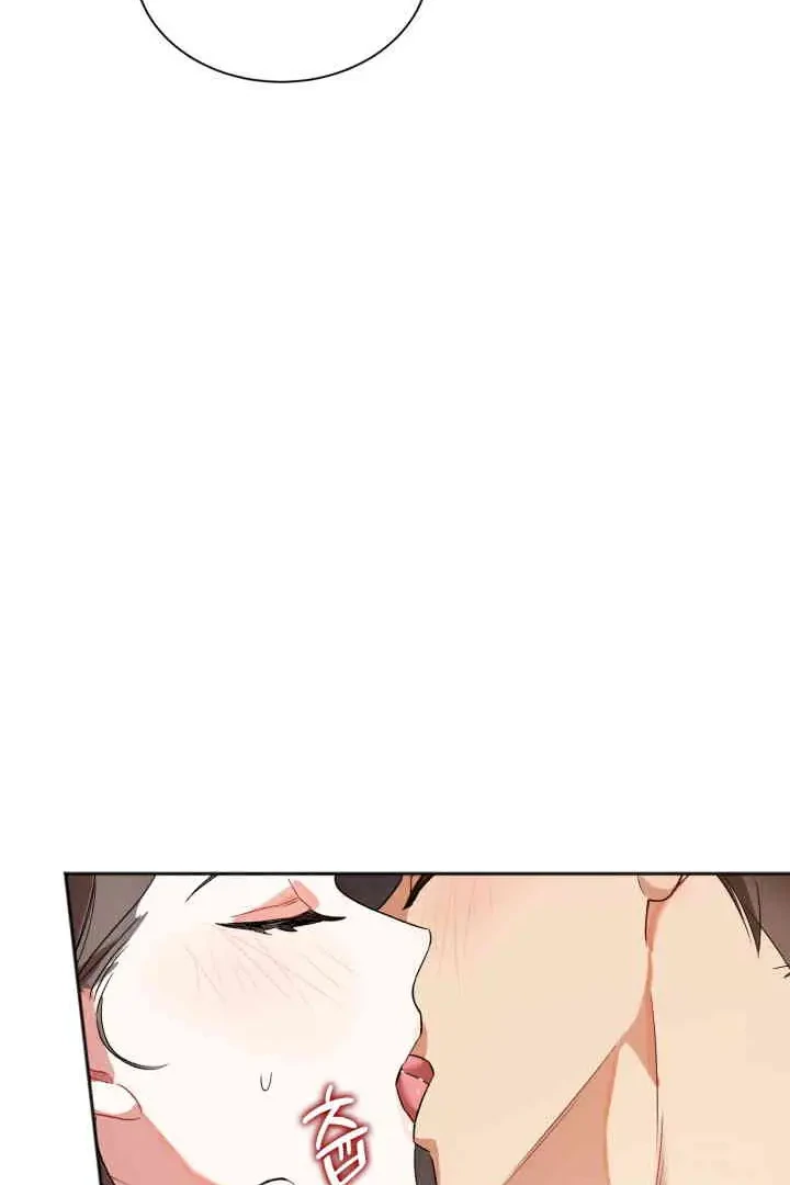 Promiscuous Campus Partners Chapter 1 - Page 70