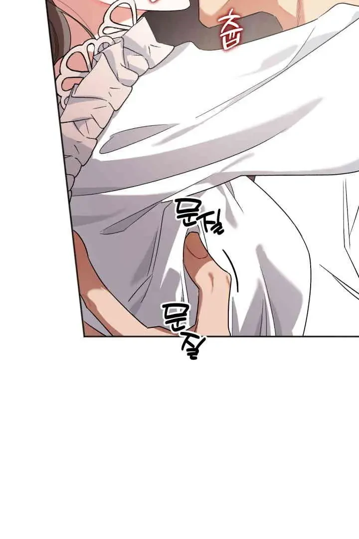 Promiscuous Campus Partners Chapter 1 - Page 71