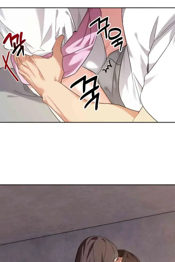 Promiscuous Campus Partners Chapter 1 - Page 72