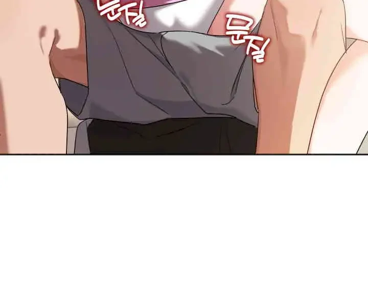 Promiscuous Campus Partners Chapter 1 - Page 74