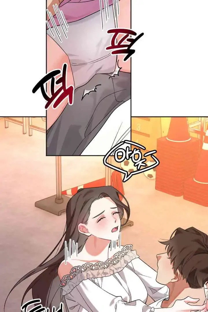 Promiscuous Campus Partners Chapter 1 - Page 80