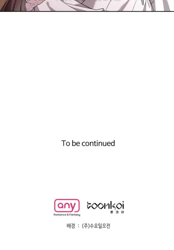 Promiscuous Campus Partners Chapter 1 - Page 94