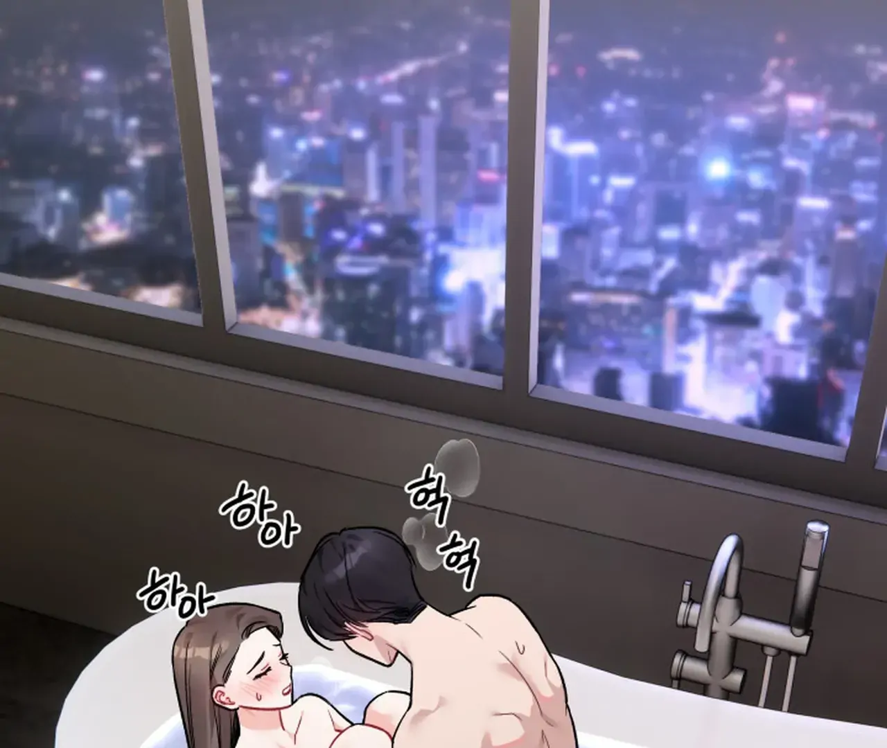 Promiscuous Campus Partners Chapter 10 - Page 18