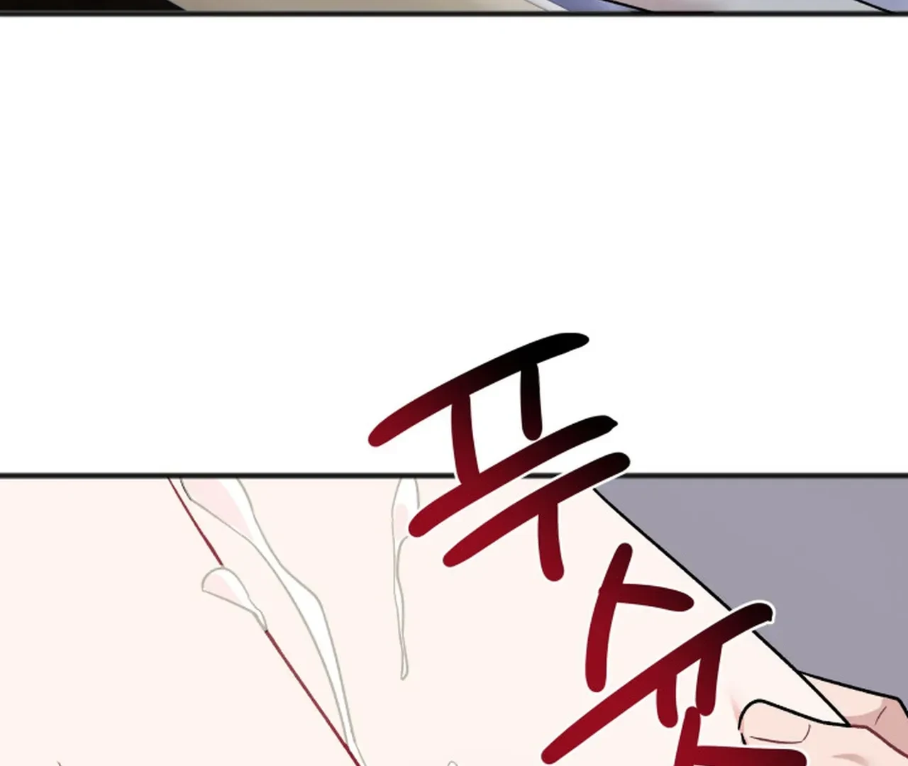 Promiscuous Campus Partners Chapter 10 - Page 23