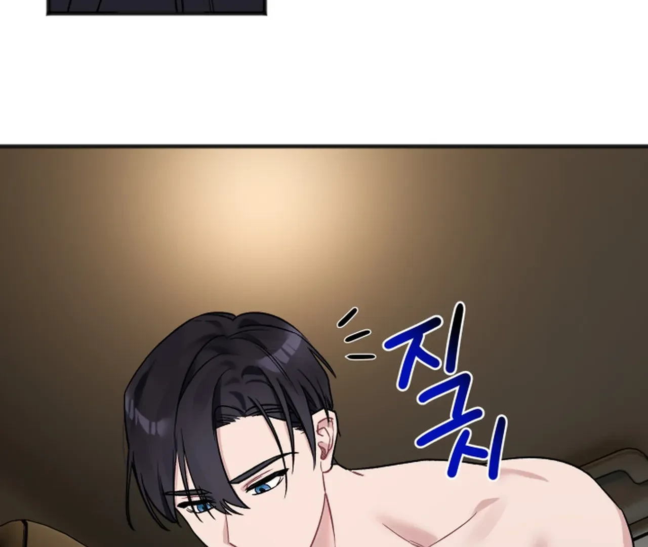 Promiscuous Campus Partners Chapter 10 - Page 7