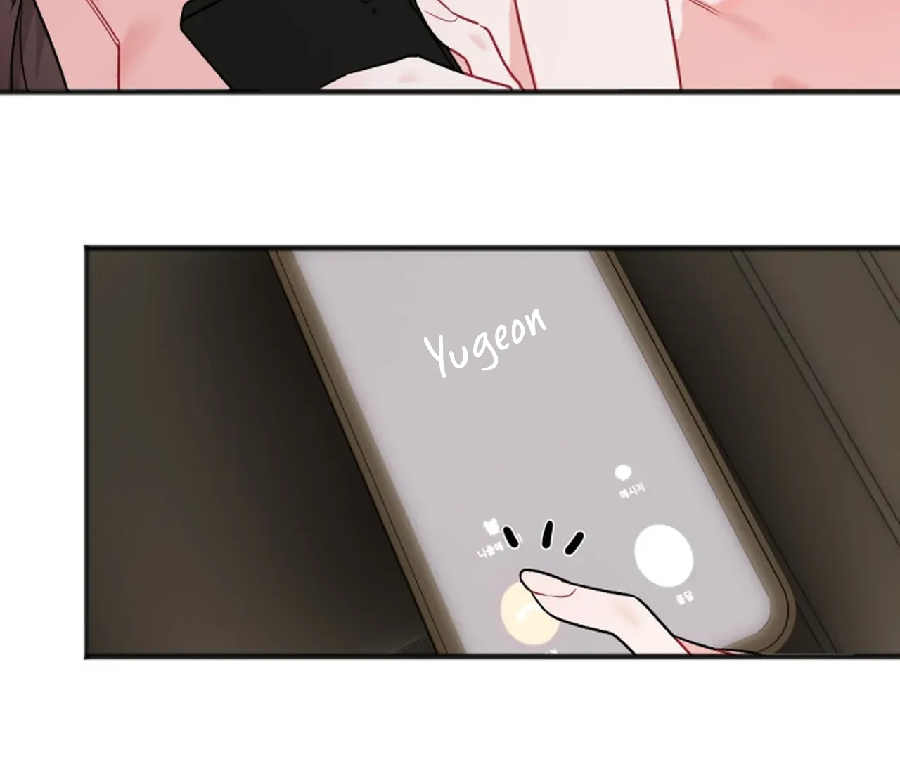 Promiscuous Campus Partners Chapter 10 - Page 9