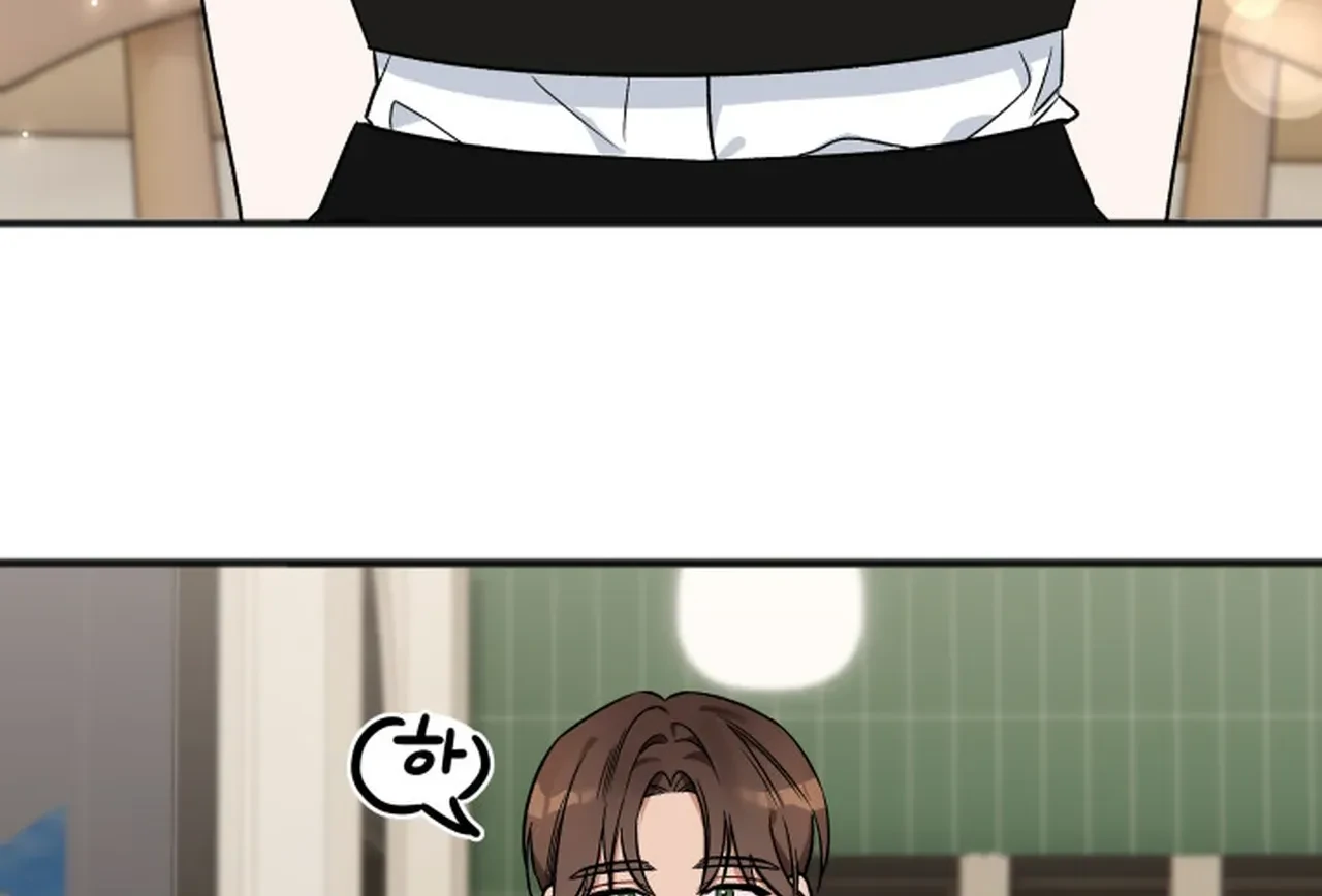 Promiscuous Campus Partners Chapter 11 - Page 149