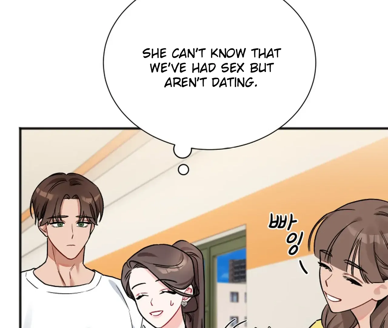 Promiscuous Campus Partners Chapter 11 - Page 16