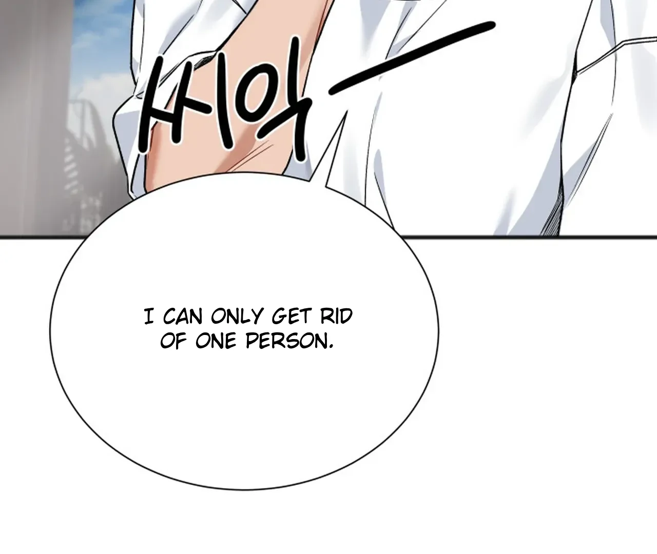 Promiscuous Campus Partners Chapter 11 - Page 155