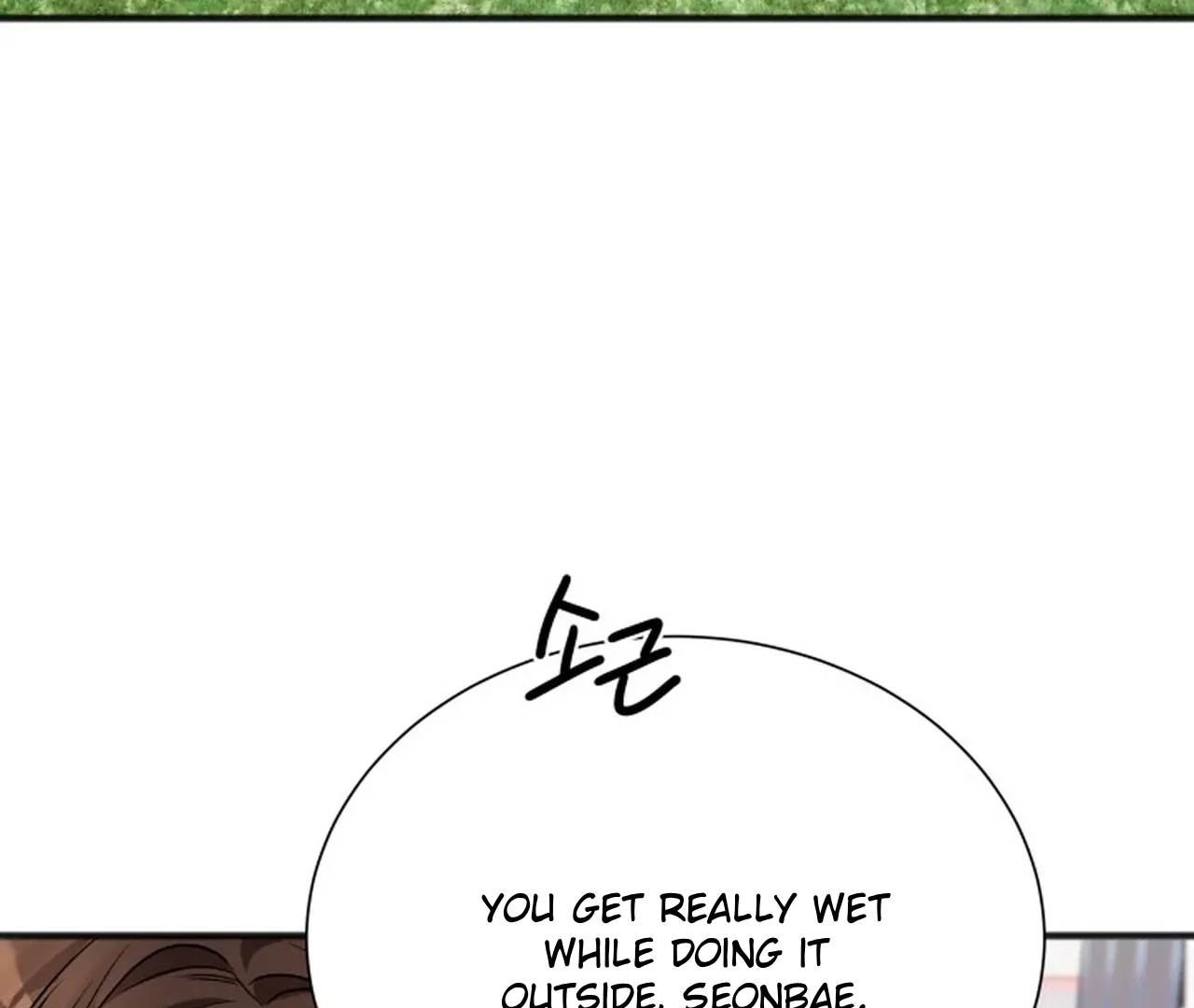 Promiscuous Campus Partners Chapter 11 - Page 174