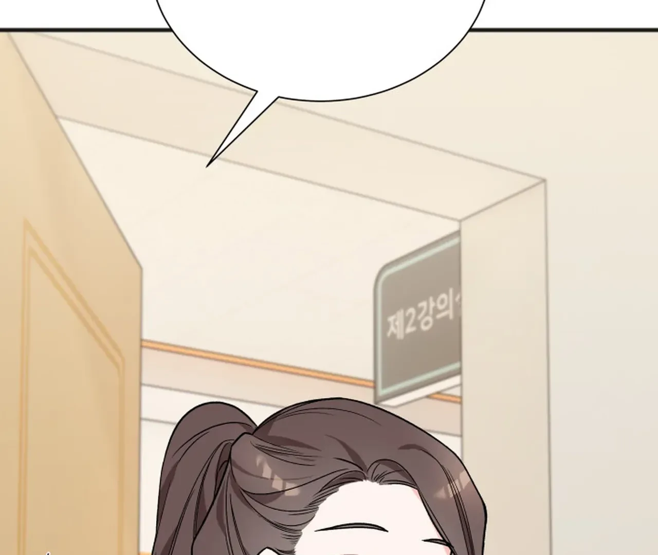 Promiscuous Campus Partners Chapter 11 - Page 4