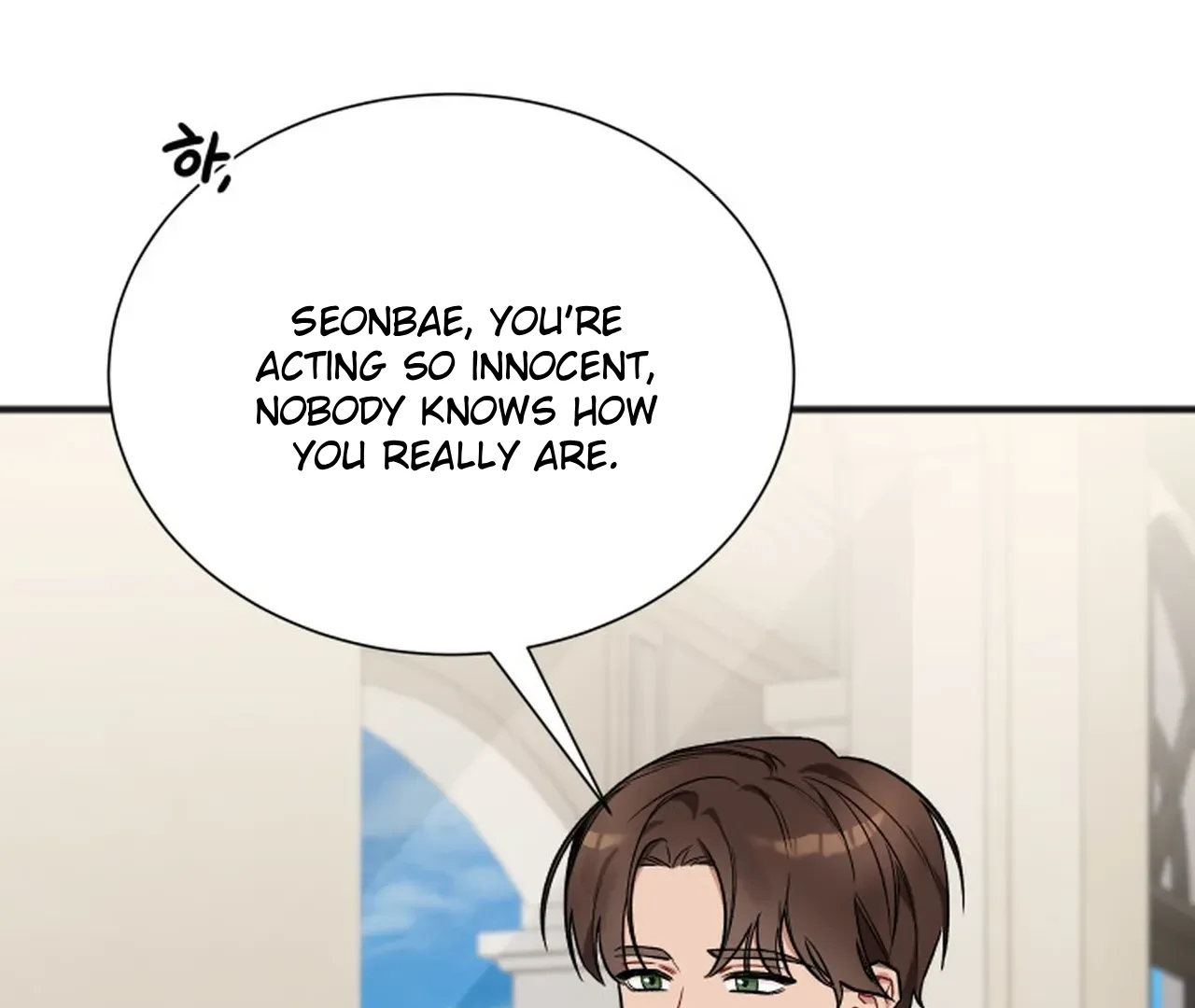 Promiscuous Campus Partners Chapter 11 - Page 41