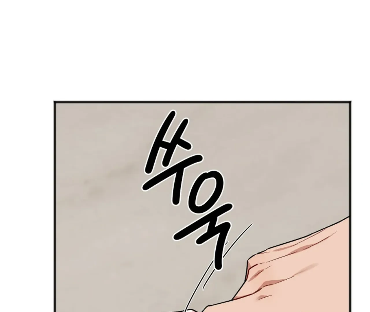 Promiscuous Campus Partners Chapter 11 - Page 46