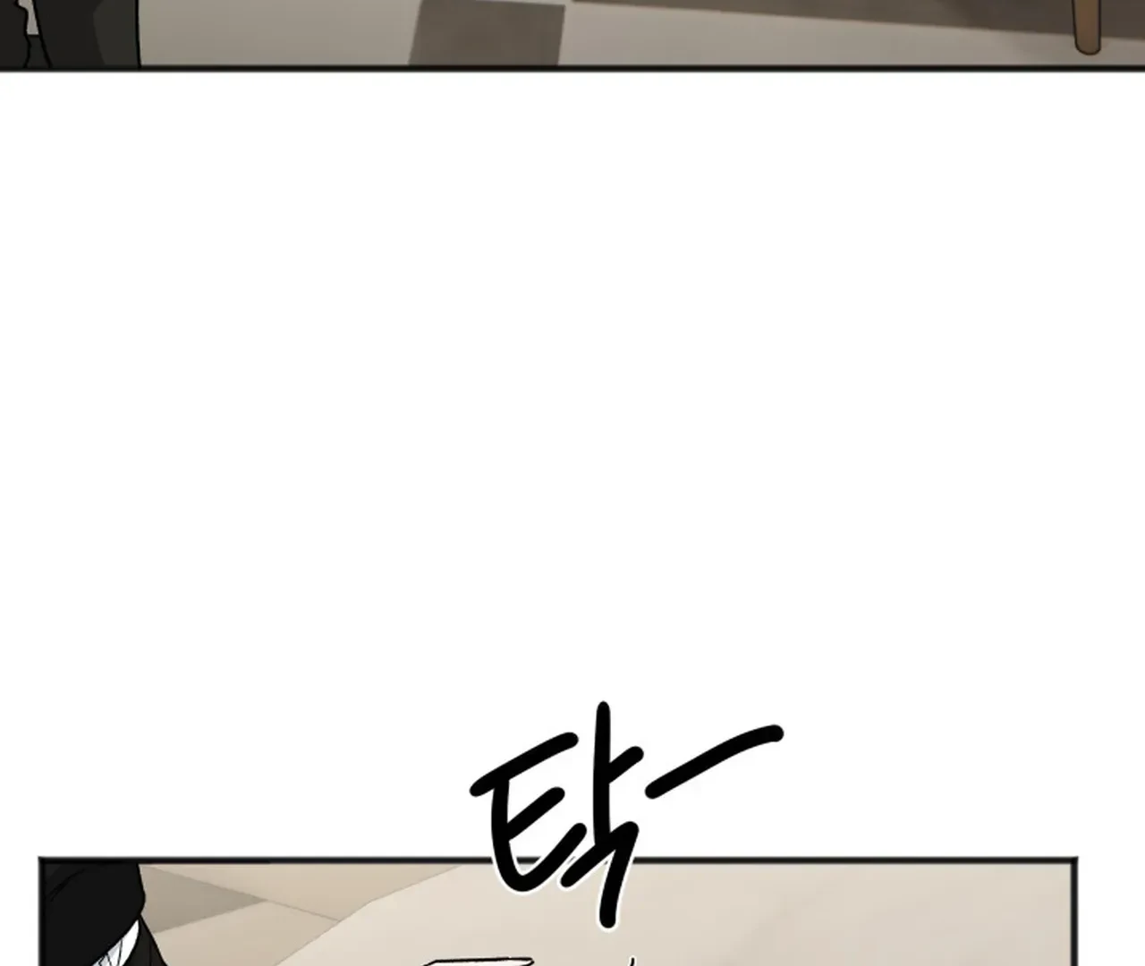 Promiscuous Campus Partners Chapter 11 - Page 54