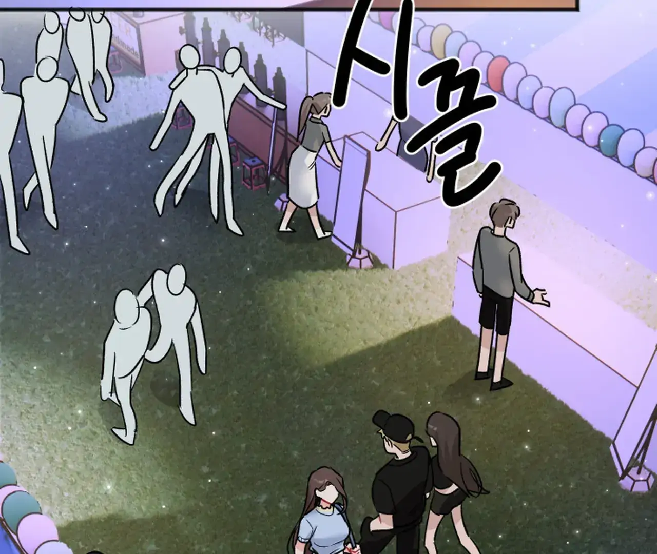 Promiscuous Campus Partners Chapter 12 - Page 2