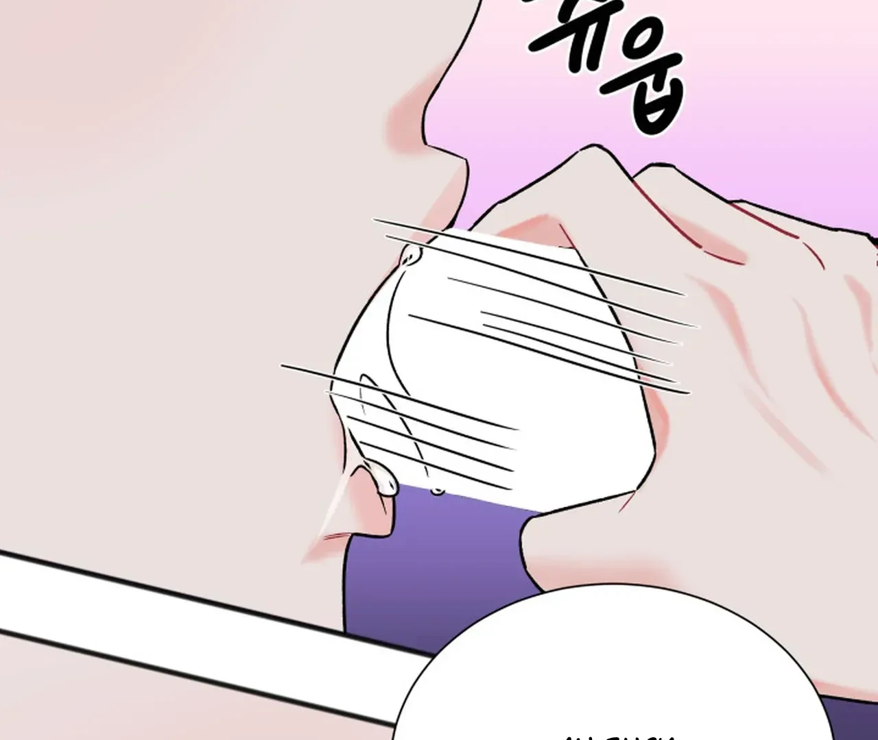 Promiscuous Campus Partners Chapter 12 - Page 133