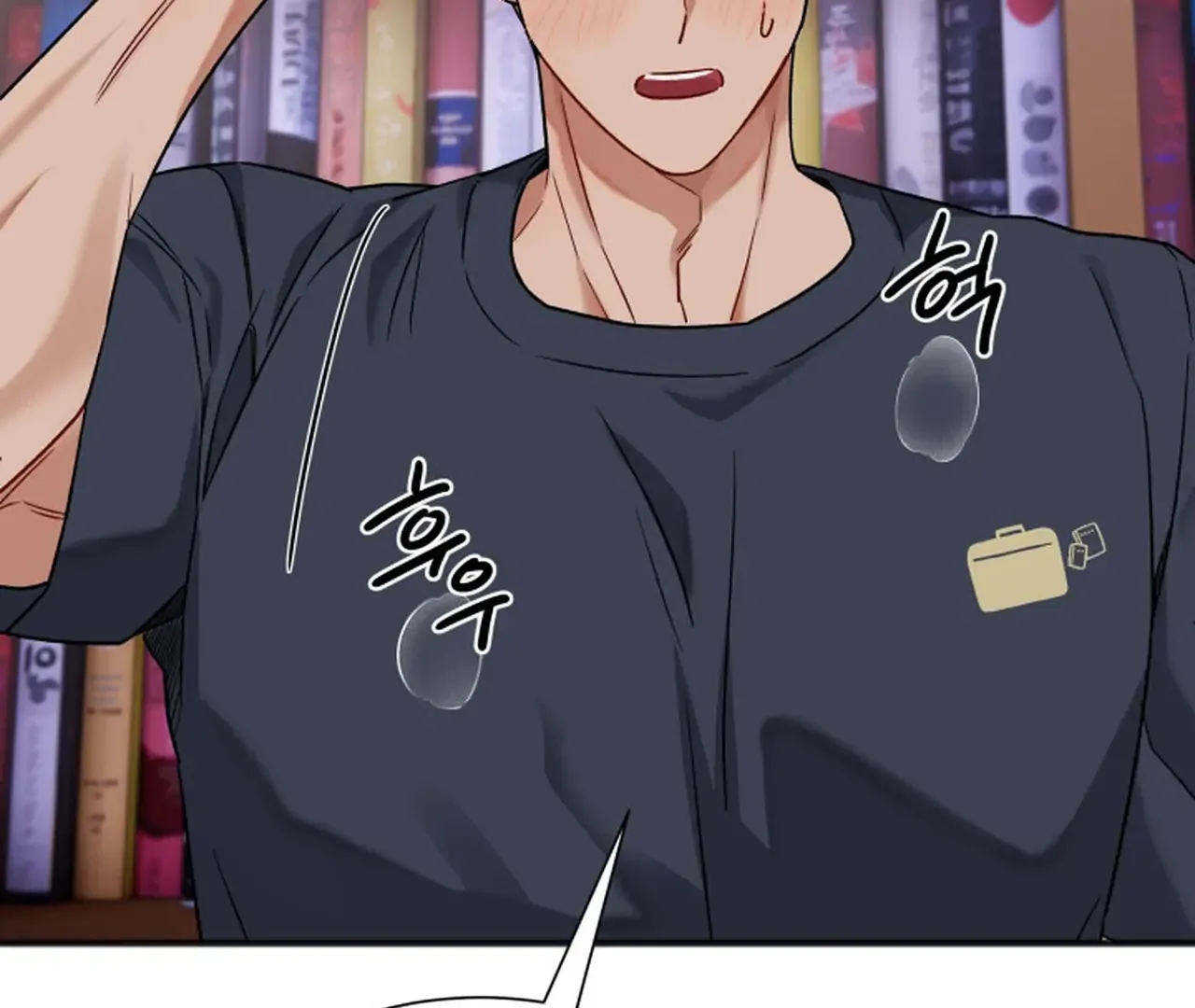 Promiscuous Campus Partners Chapter 12 - Page 139