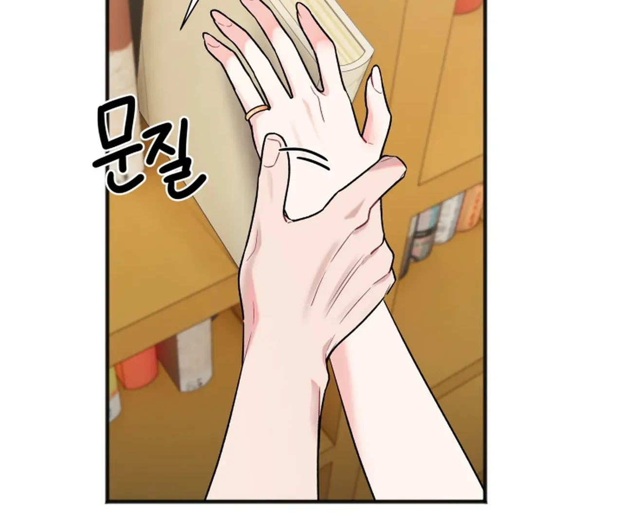 Promiscuous Campus Partners Chapter 12 - Page 19