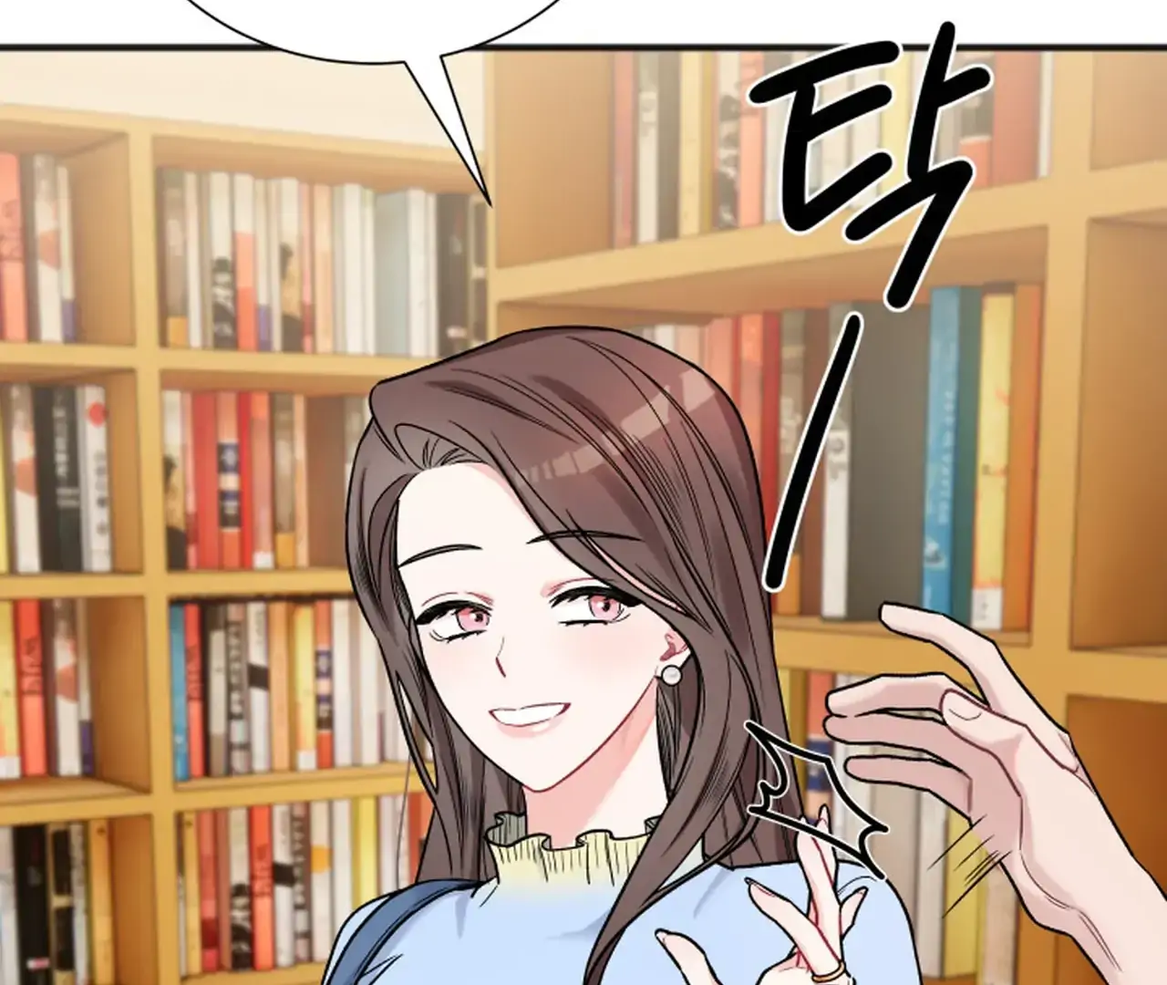 Promiscuous Campus Partners Chapter 12 - Page 21