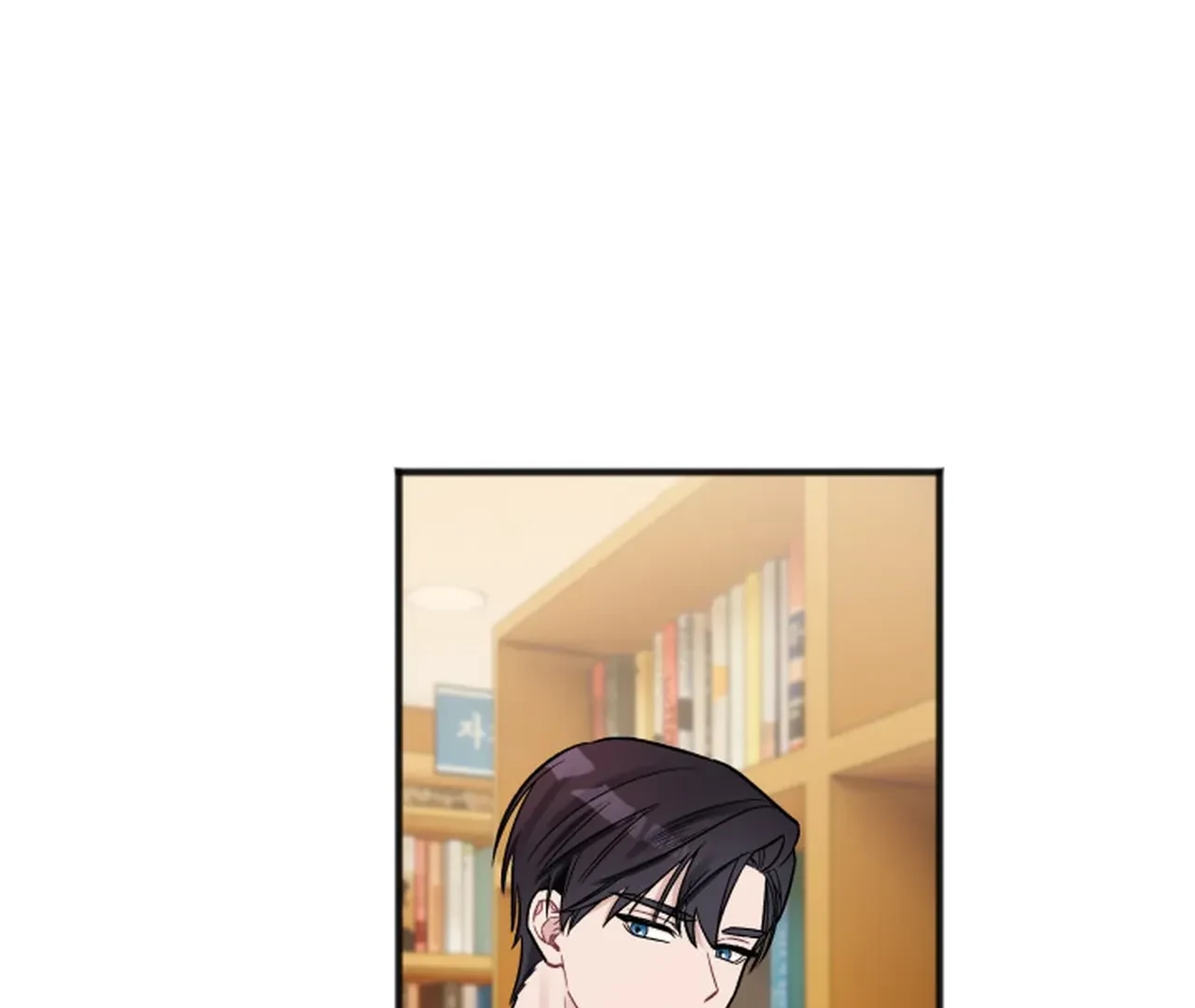 Promiscuous Campus Partners Chapter 12 - Page 23