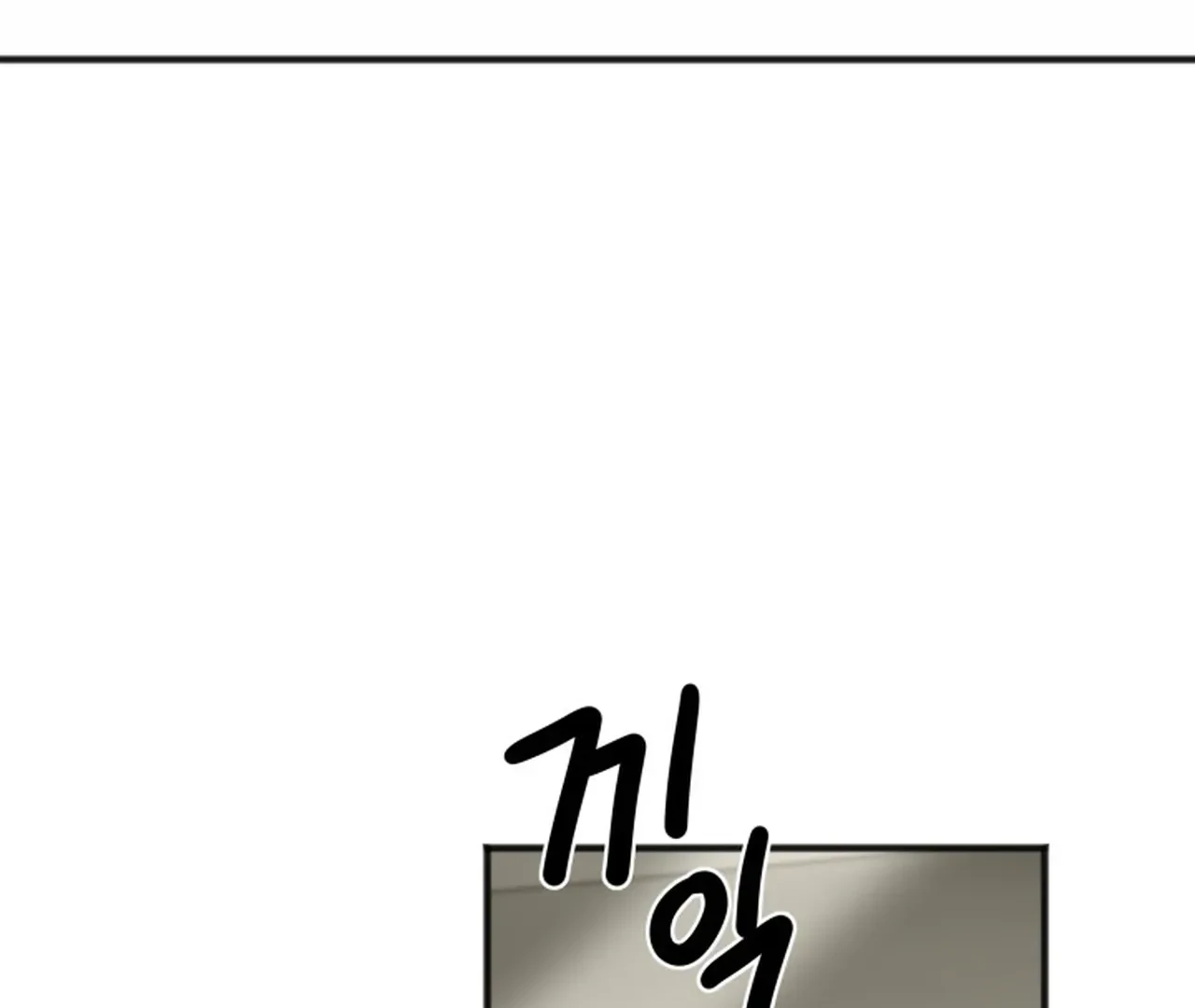 Promiscuous Campus Partners Chapter 12 - Page 5