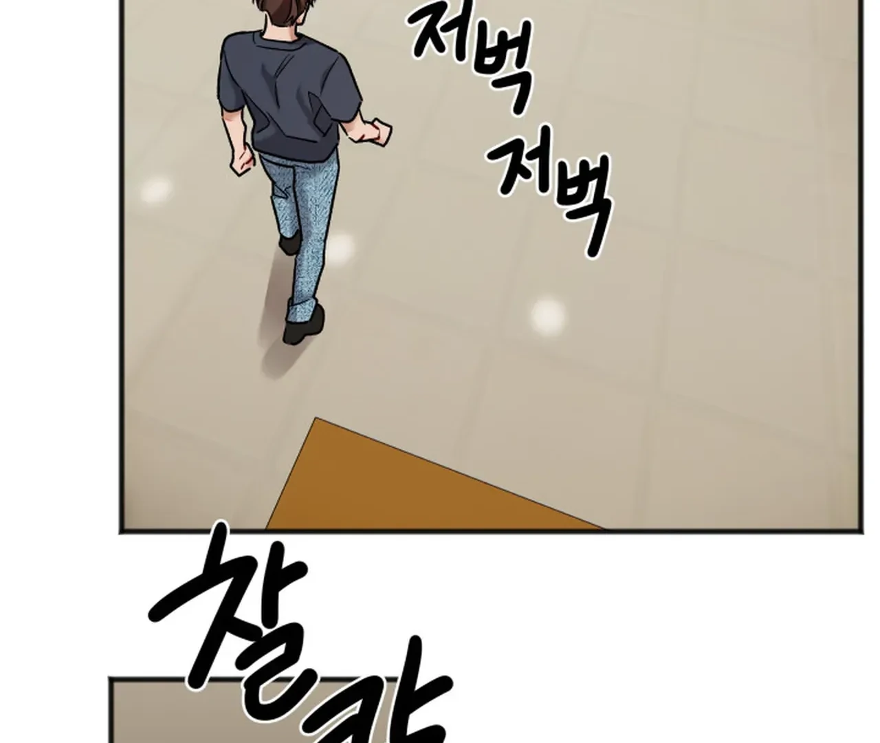 Promiscuous Campus Partners Chapter 12 - Page 69