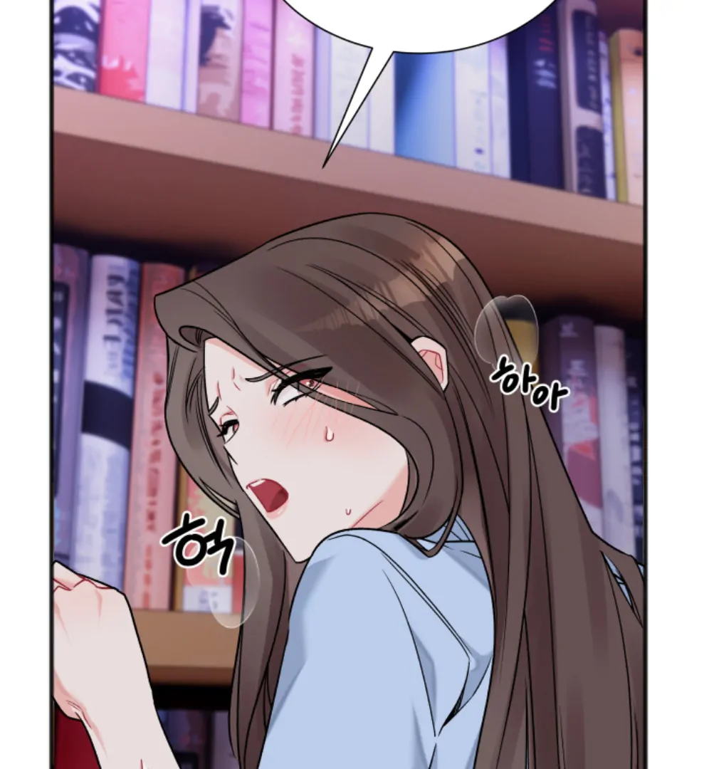 Promiscuous Campus Partners Chapter 13 - Page 18