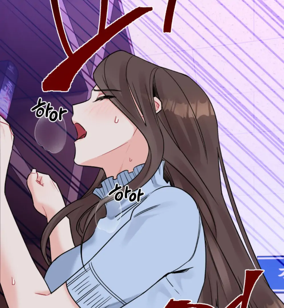 Promiscuous Campus Partners Chapter 13 - Page 20