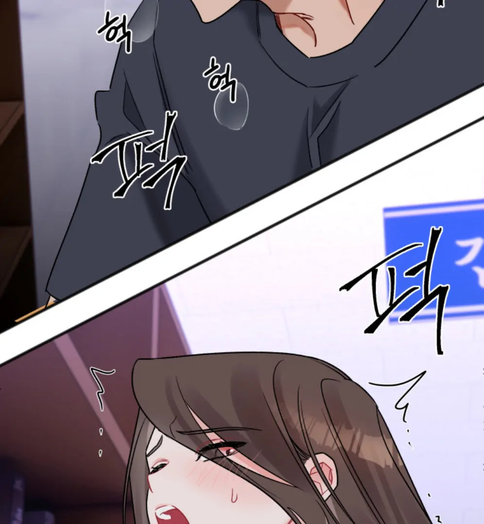 Promiscuous Campus Partners Chapter 13 - Page 29