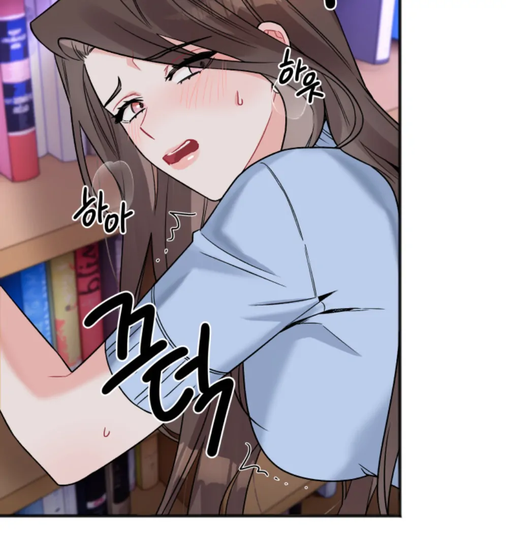 Promiscuous Campus Partners Chapter 13 - Page 47