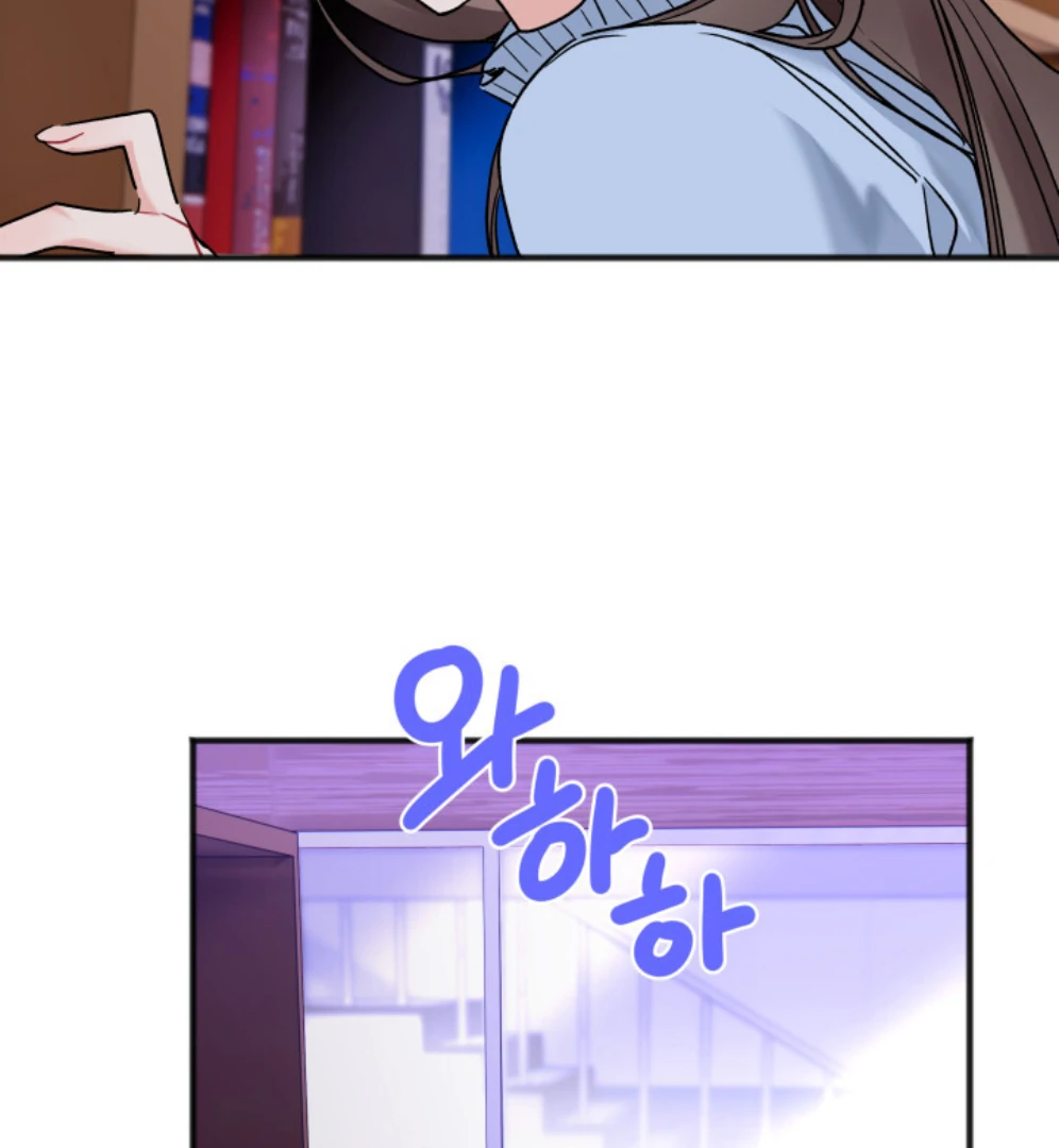 Promiscuous Campus Partners Chapter 13 - Page 8