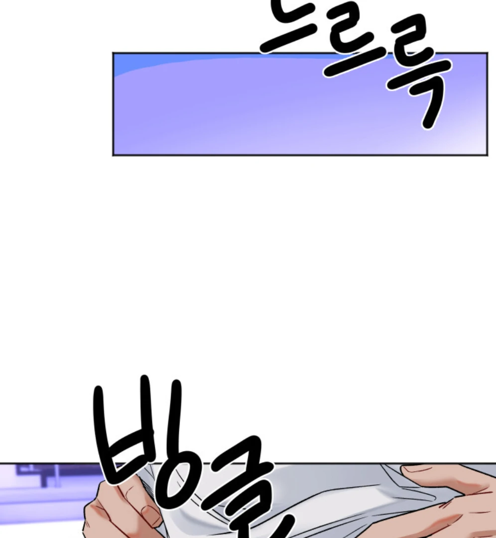 Promiscuous Campus Partners Chapter 13 - Page 95