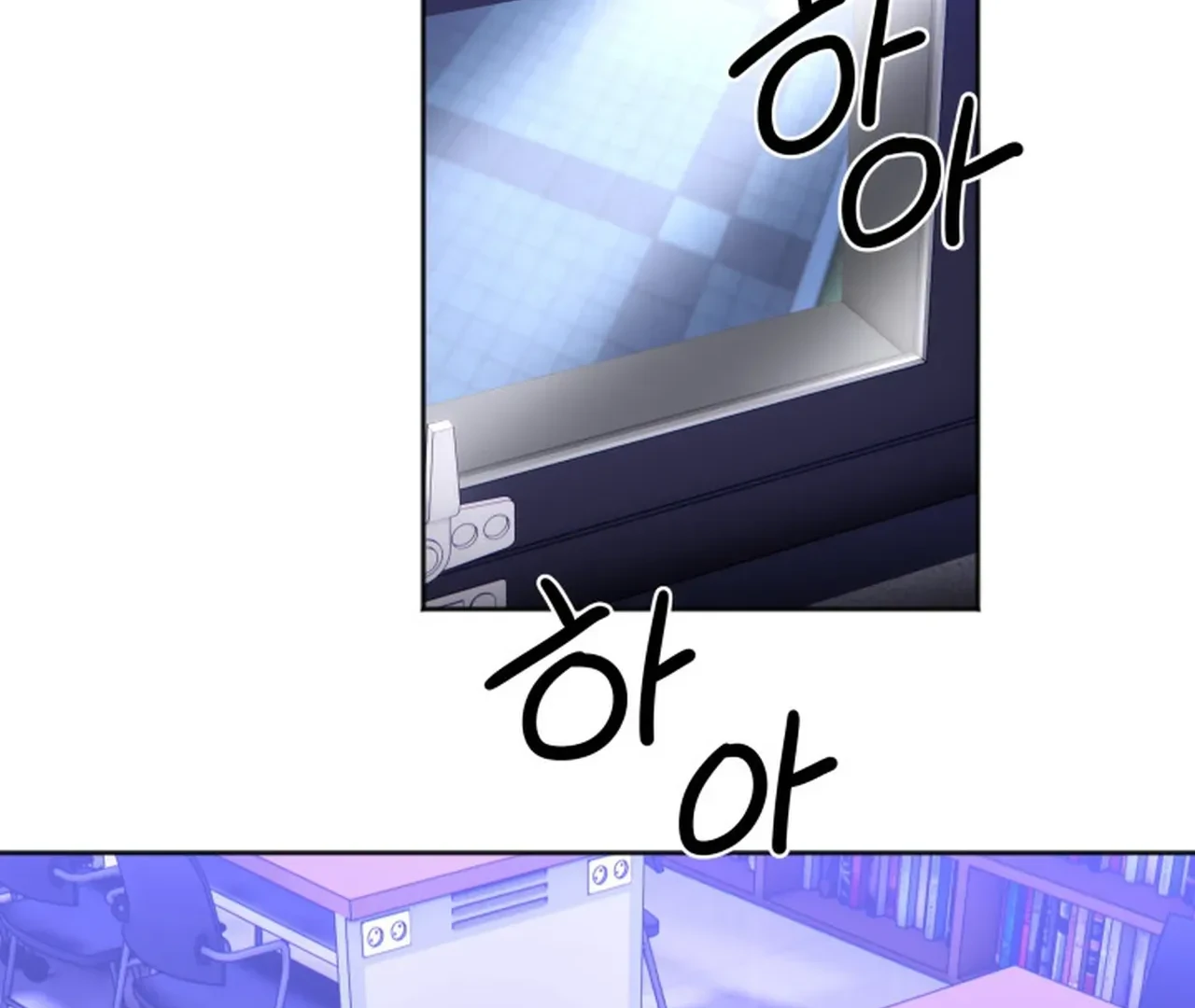 Promiscuous Campus Partners Chapter 14 - Page 118