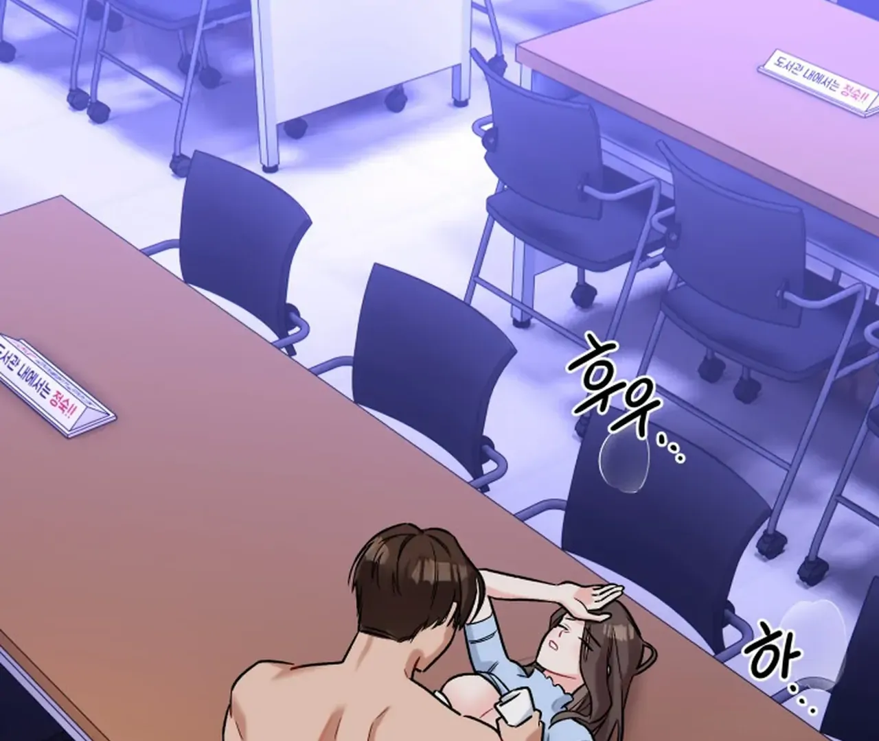 Promiscuous Campus Partners Chapter 14 - Page 119