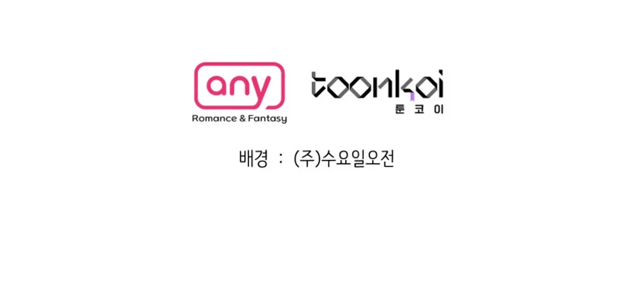 Promiscuous Campus Partners Chapter 14 - Page 162