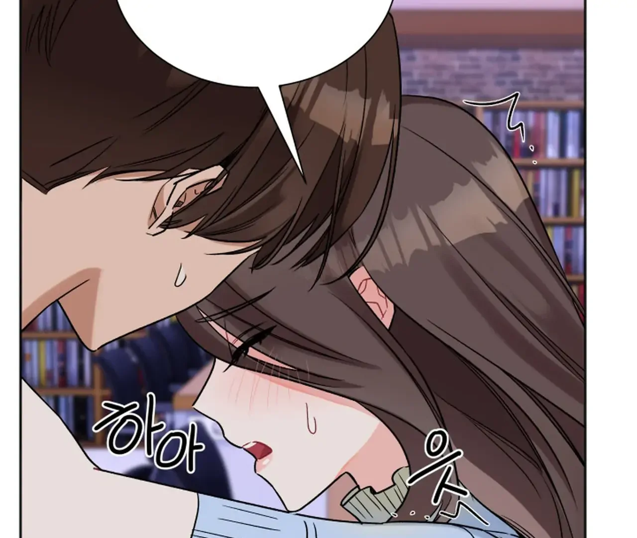 Promiscuous Campus Partners Chapter 14 - Page 80