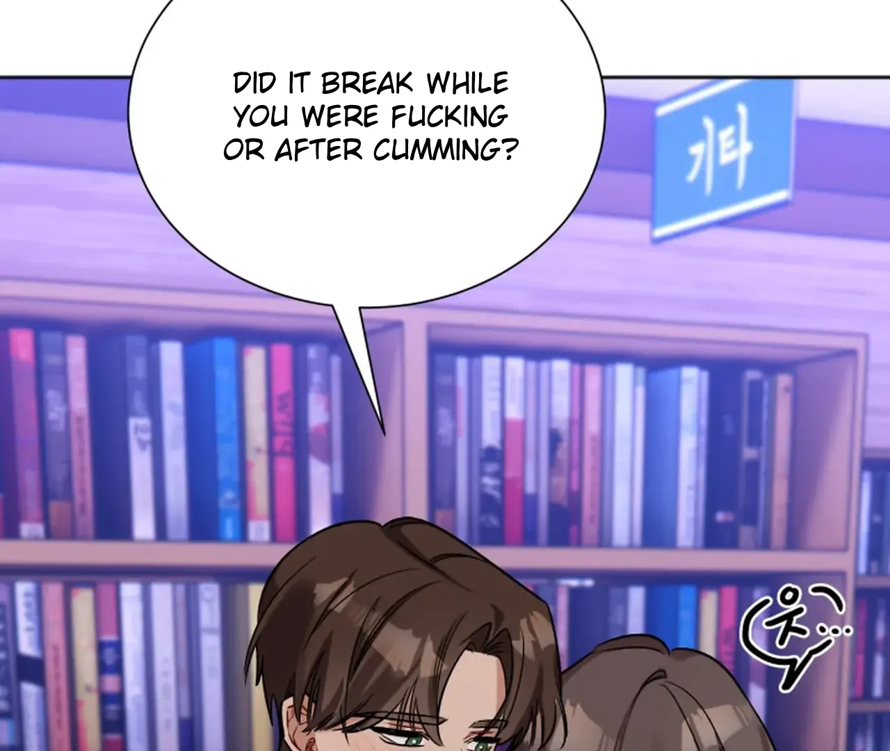 Promiscuous Campus Partners Chapter 14 - Page 82