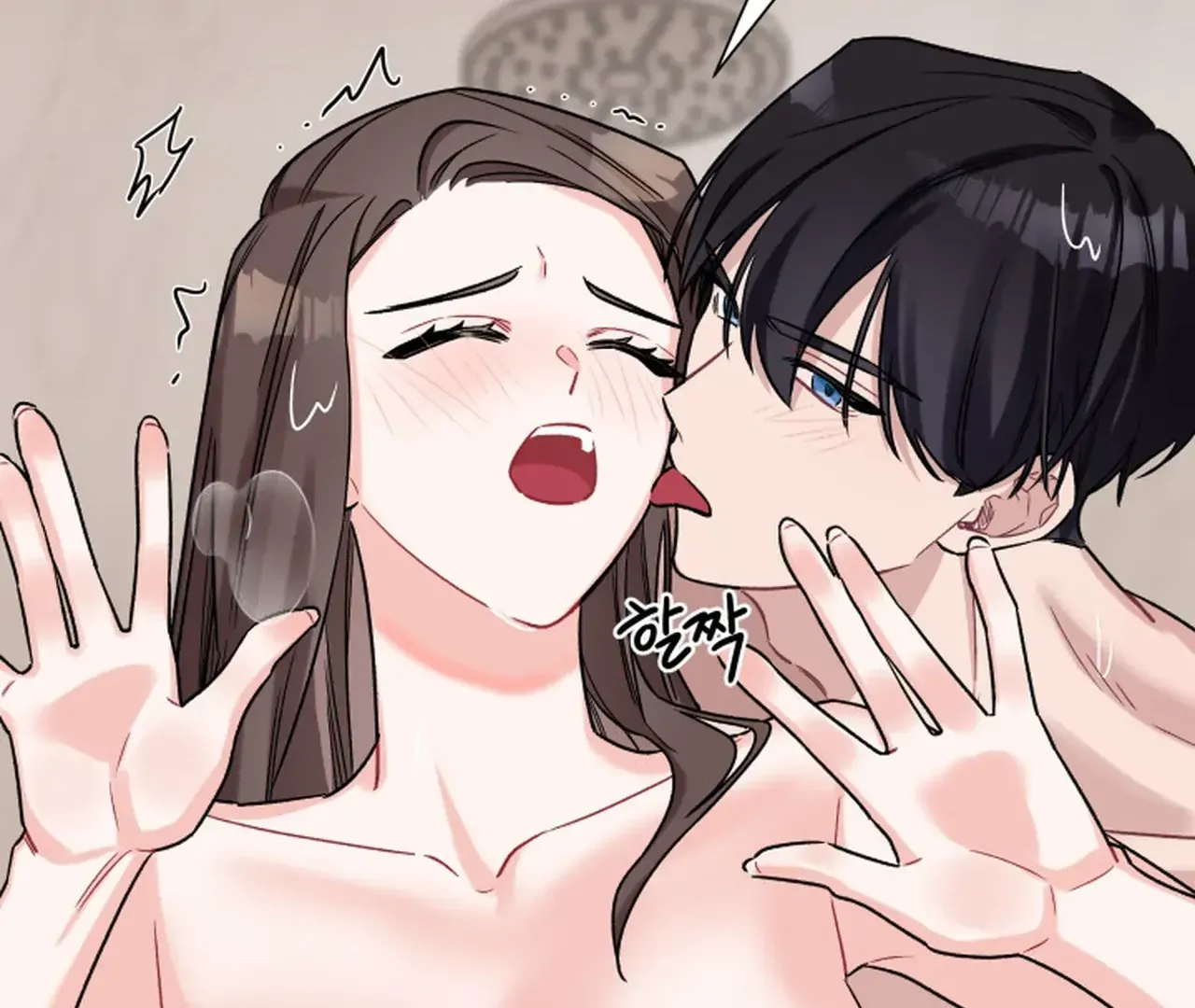 Promiscuous Campus Partners Chapter 15 - Page 114