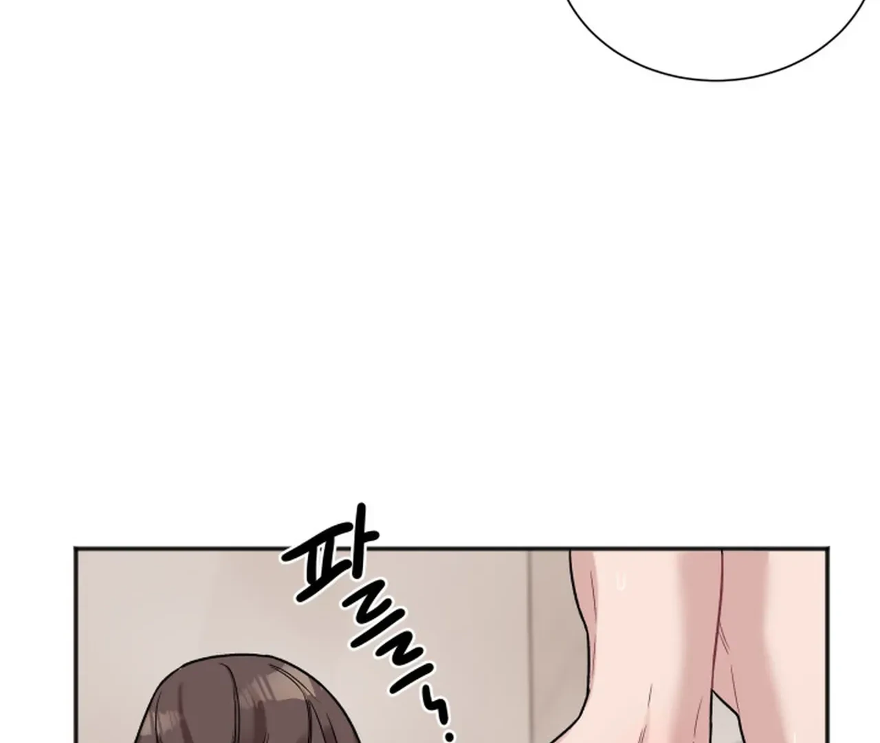 Promiscuous Campus Partners Chapter 15 - Page 118