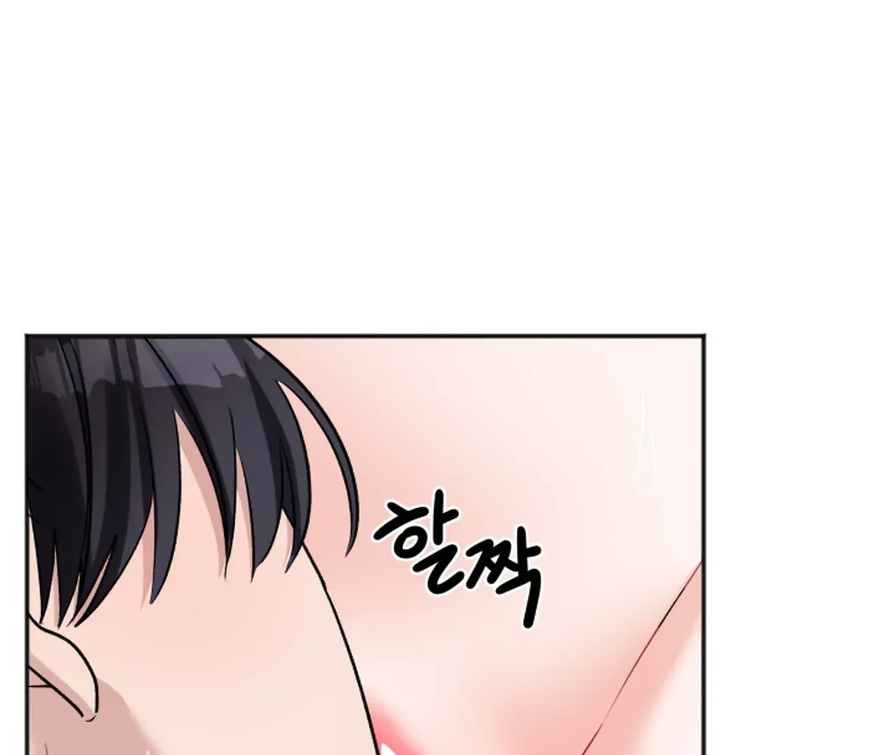 Promiscuous Campus Partners Chapter 15 - Page 133