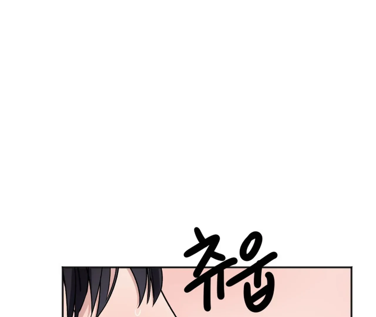 Promiscuous Campus Partners Chapter 15 - Page 135