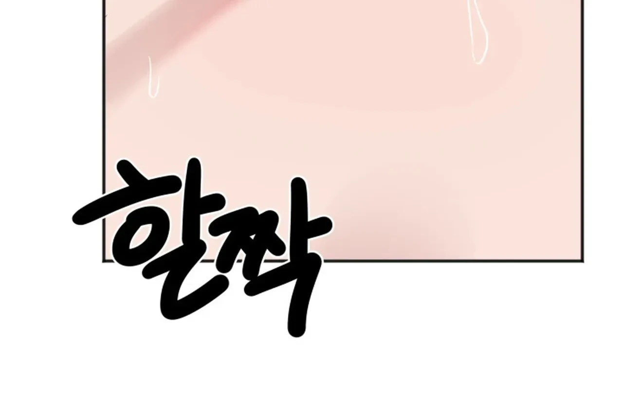 Promiscuous Campus Partners Chapter 15 - Page 137