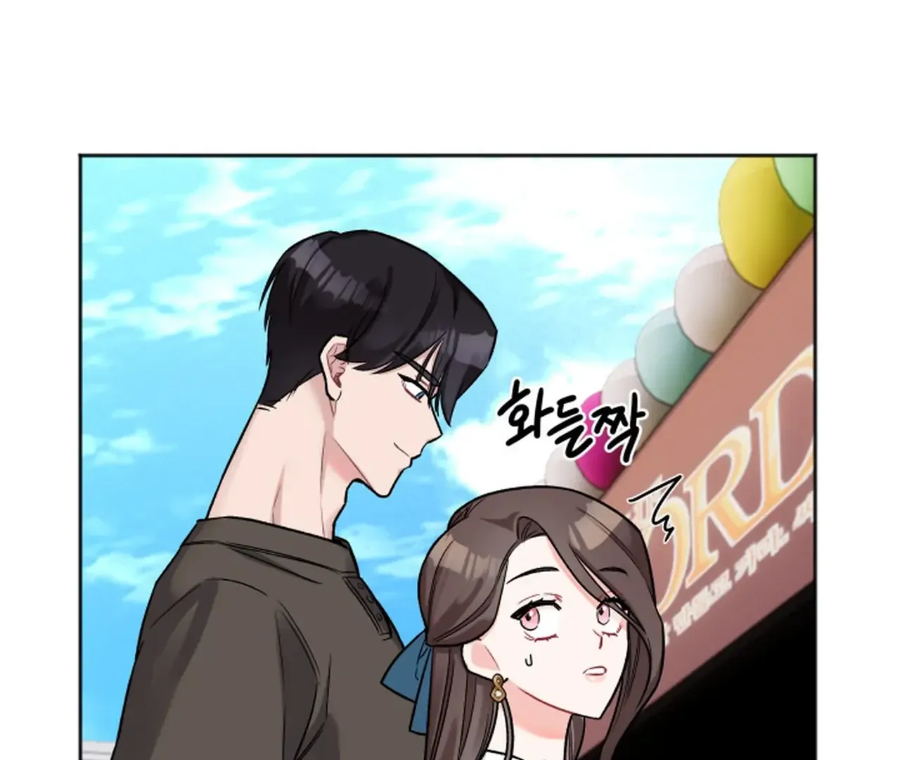 Promiscuous Campus Partners Chapter 15 - Page 17