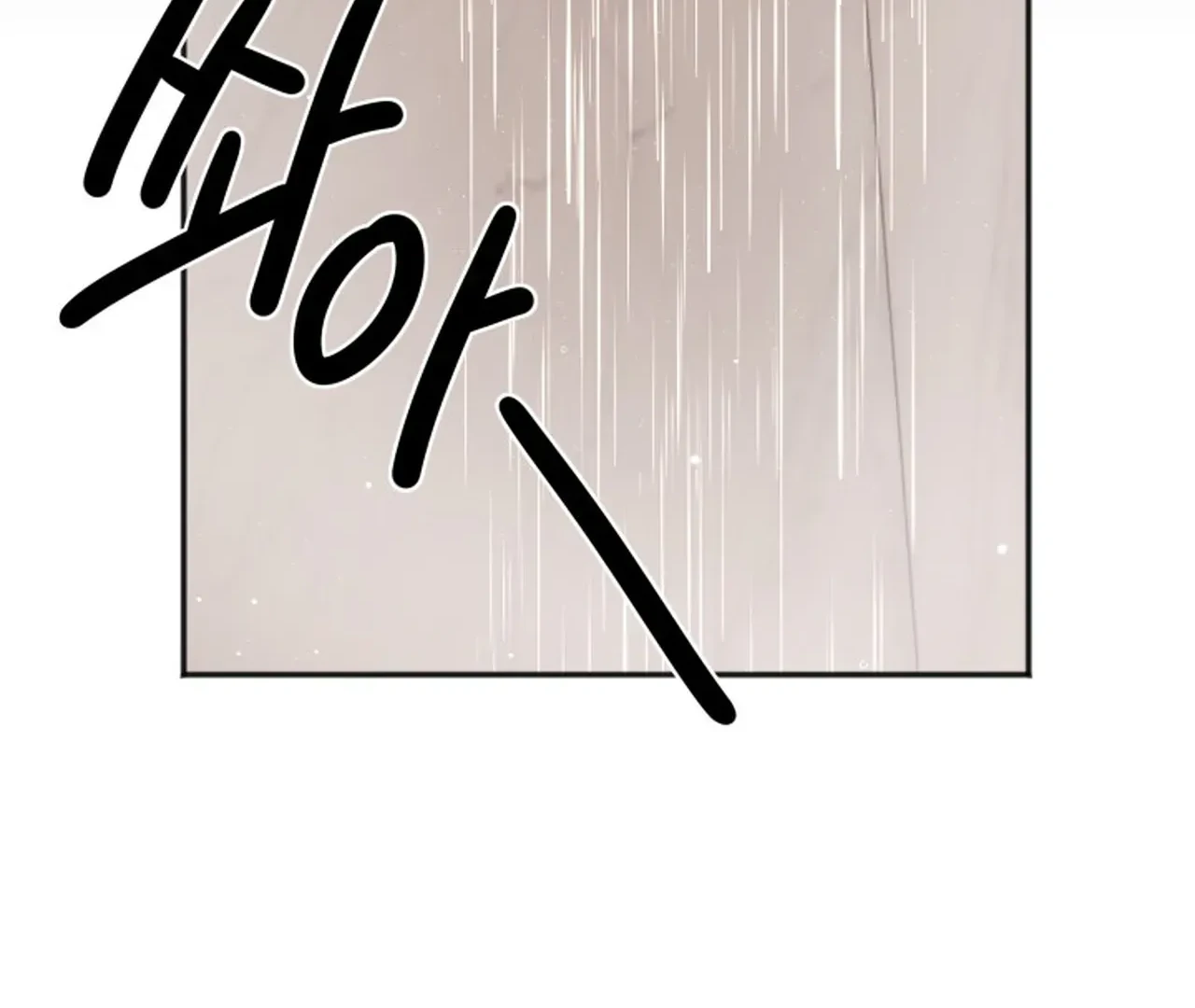 Promiscuous Campus Partners Chapter 15 - Page 58