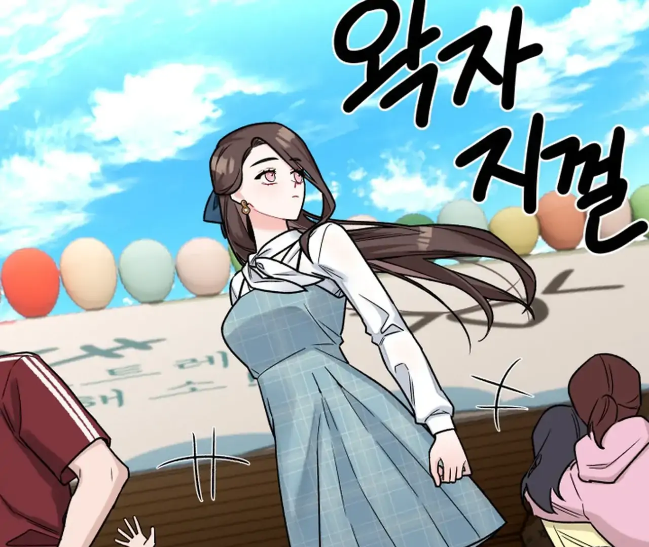 Promiscuous Campus Partners Chapter 15 - Page 7